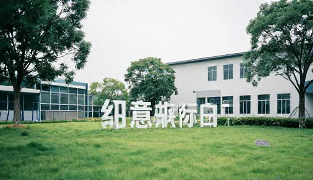优化传播路径提升品牌全案服务效果